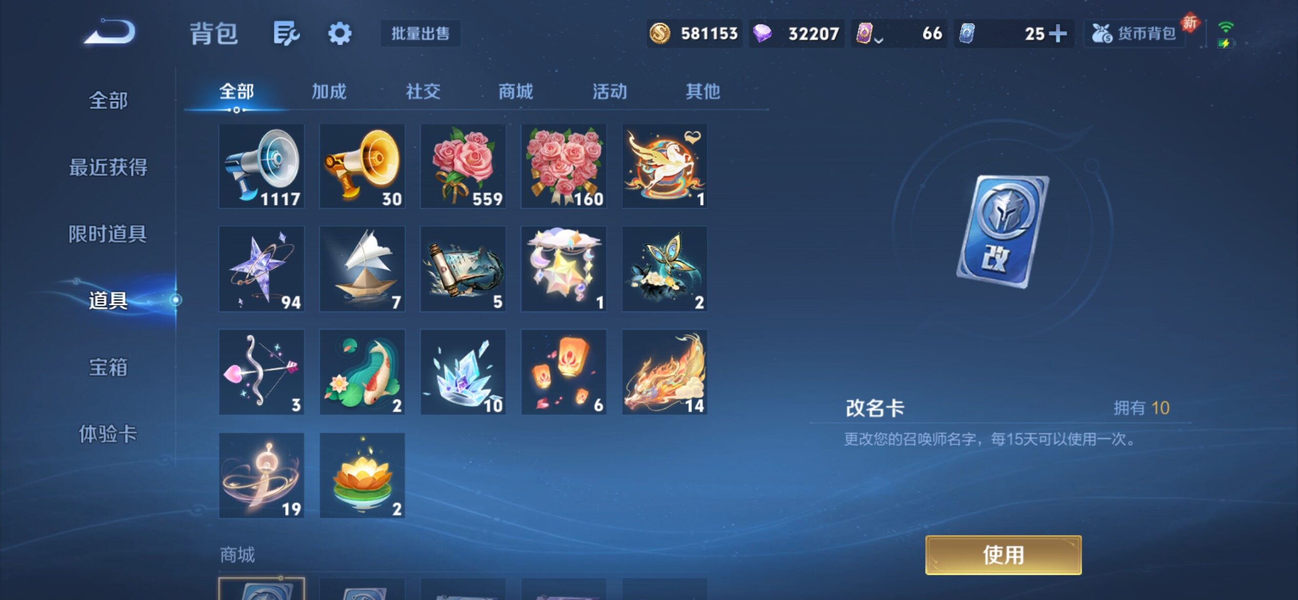 WZCMY4256747王者荣耀账号详情图18