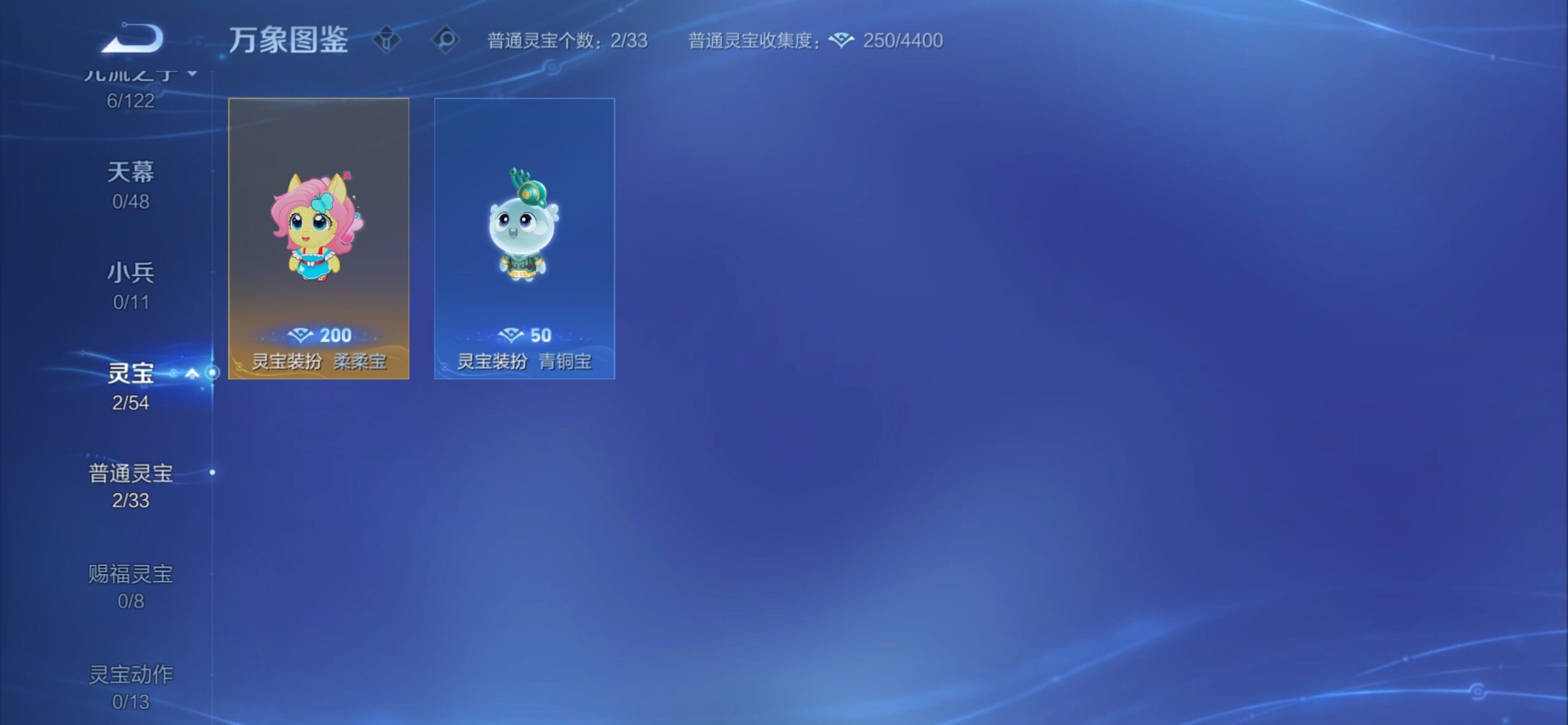 WZCMY4254367王者荣耀账号详情图8