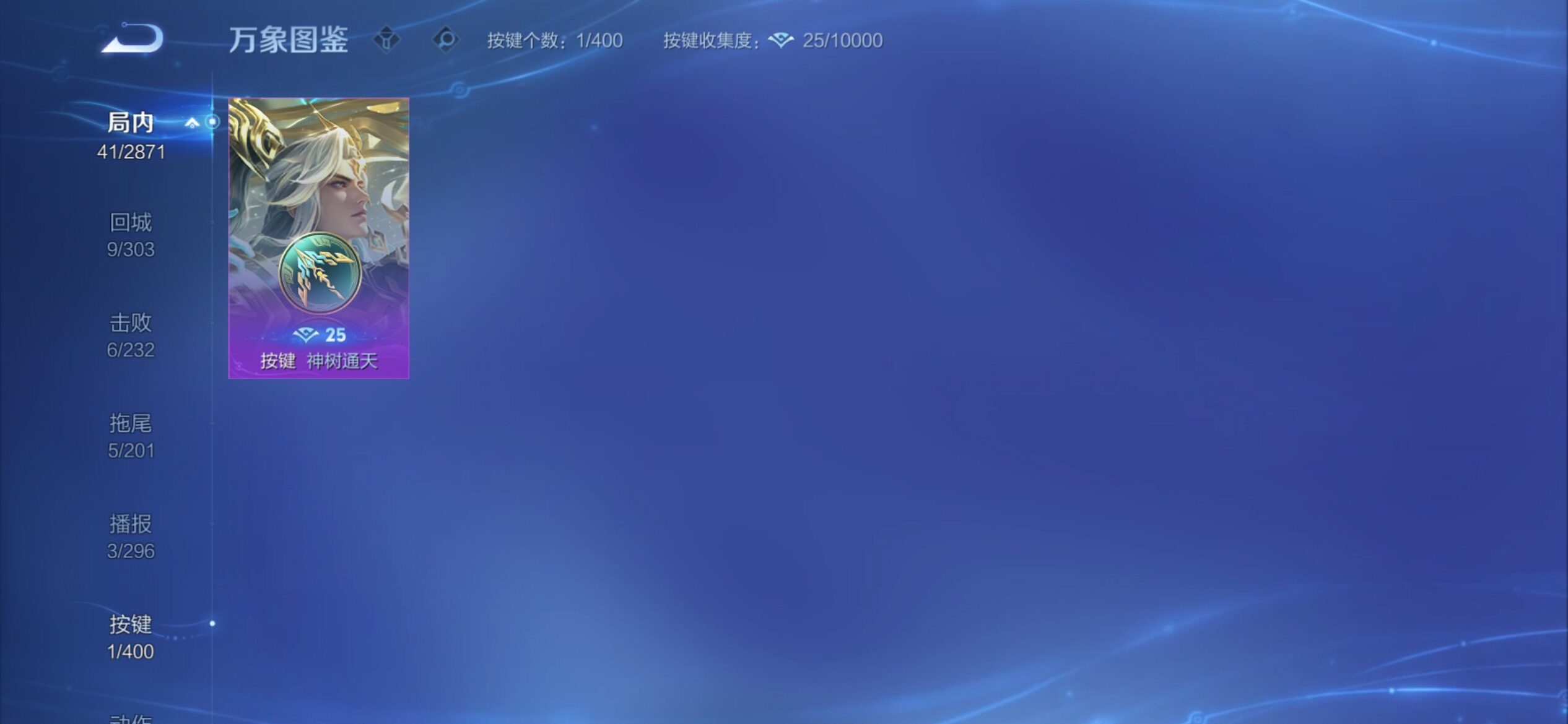 WZCMY4254367王者荣耀账号详情图9