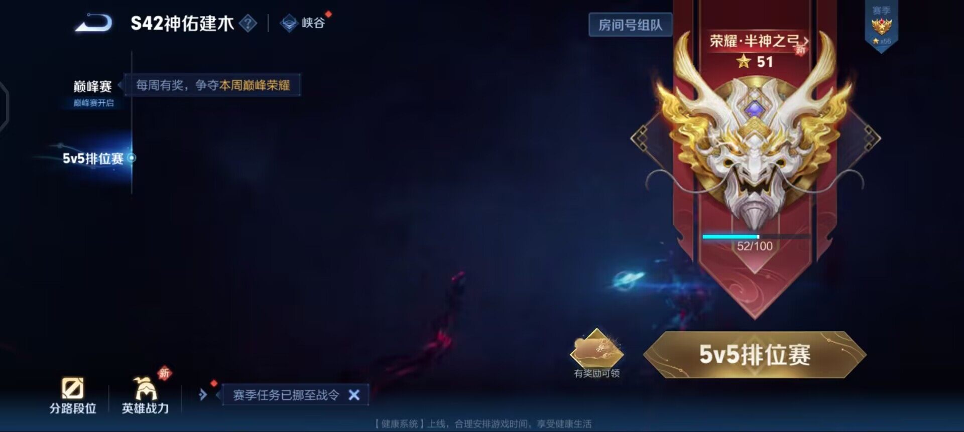 WZQM4258975王者荣耀账号详情图9