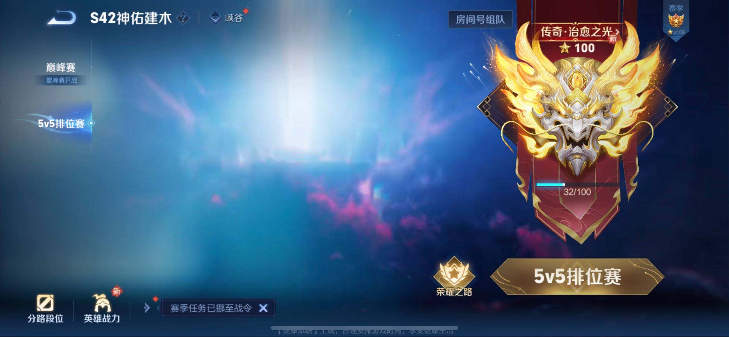 WZLX4258971王者荣耀账号详情图6