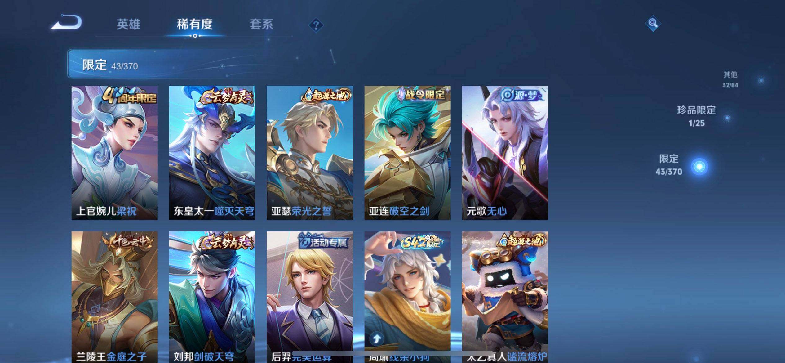 WZLX4258971王者荣耀账号详情图9