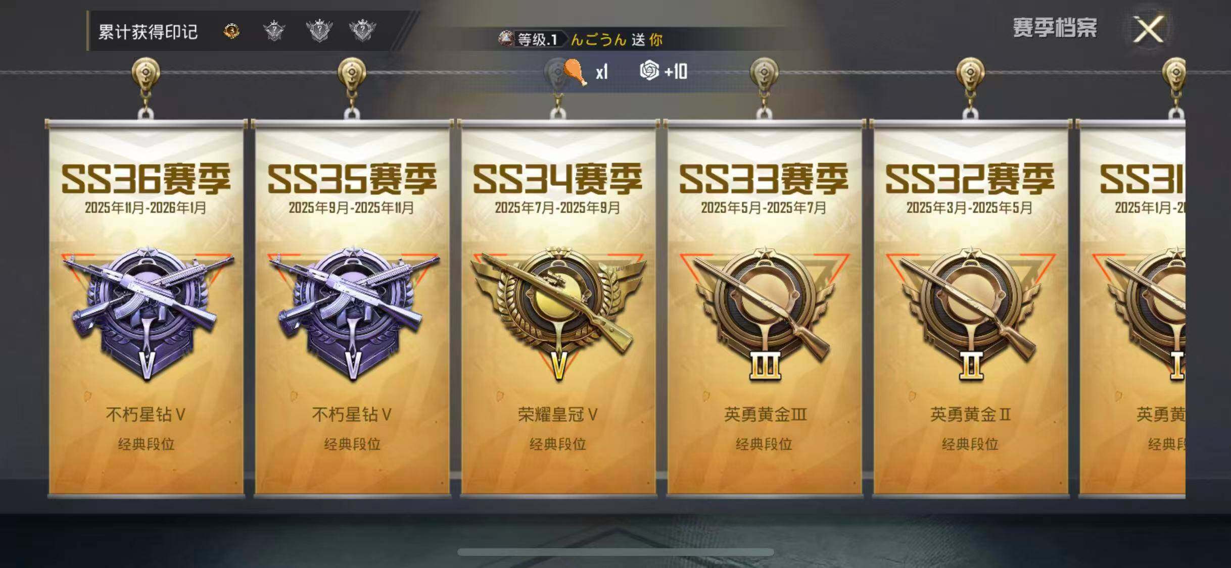 HPEY4141684和平精英账号详情图6