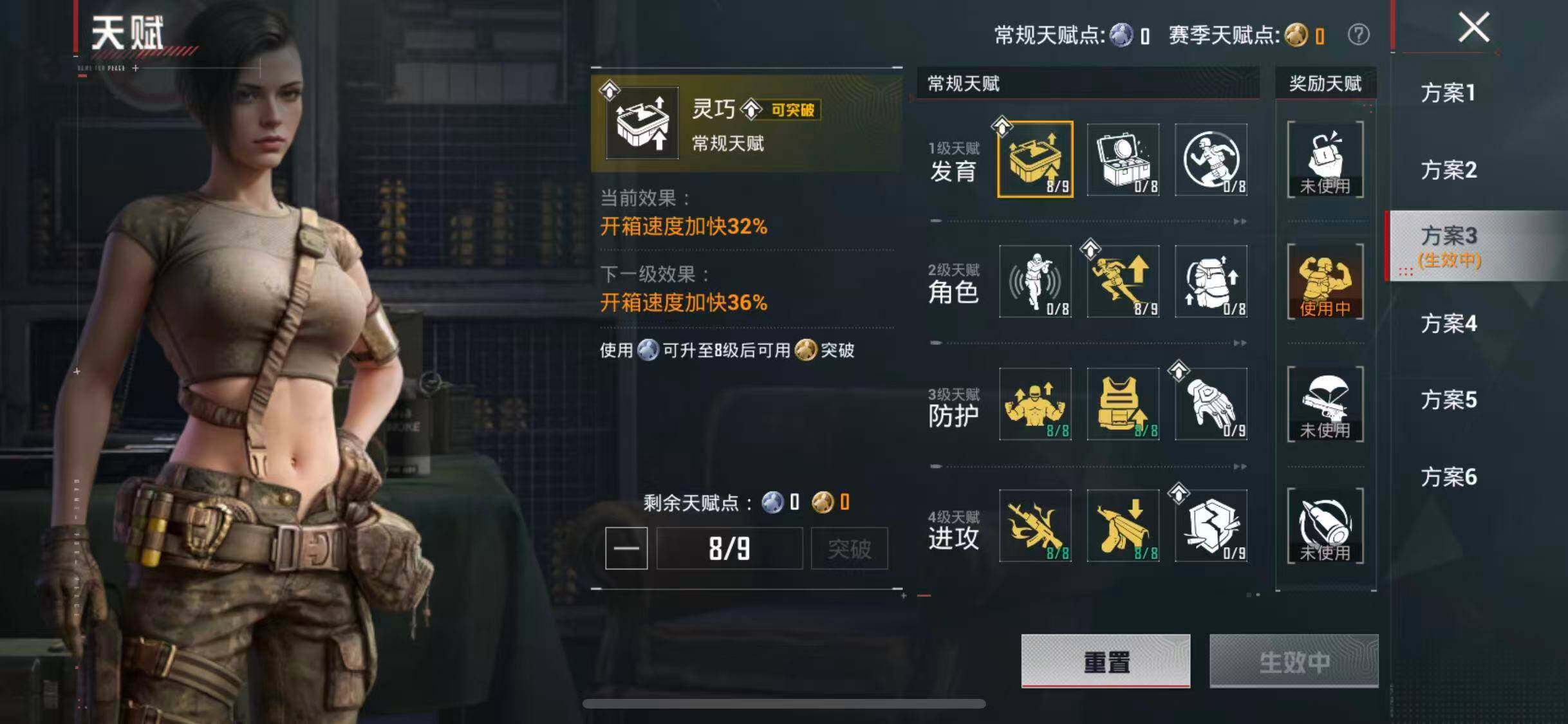 HPEY4141684和平精英账号详情图13