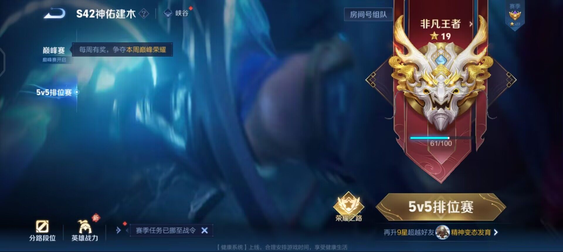 WZQM4259006王者荣耀账号详情图7 WZQM4259006王者荣耀账号详情图7