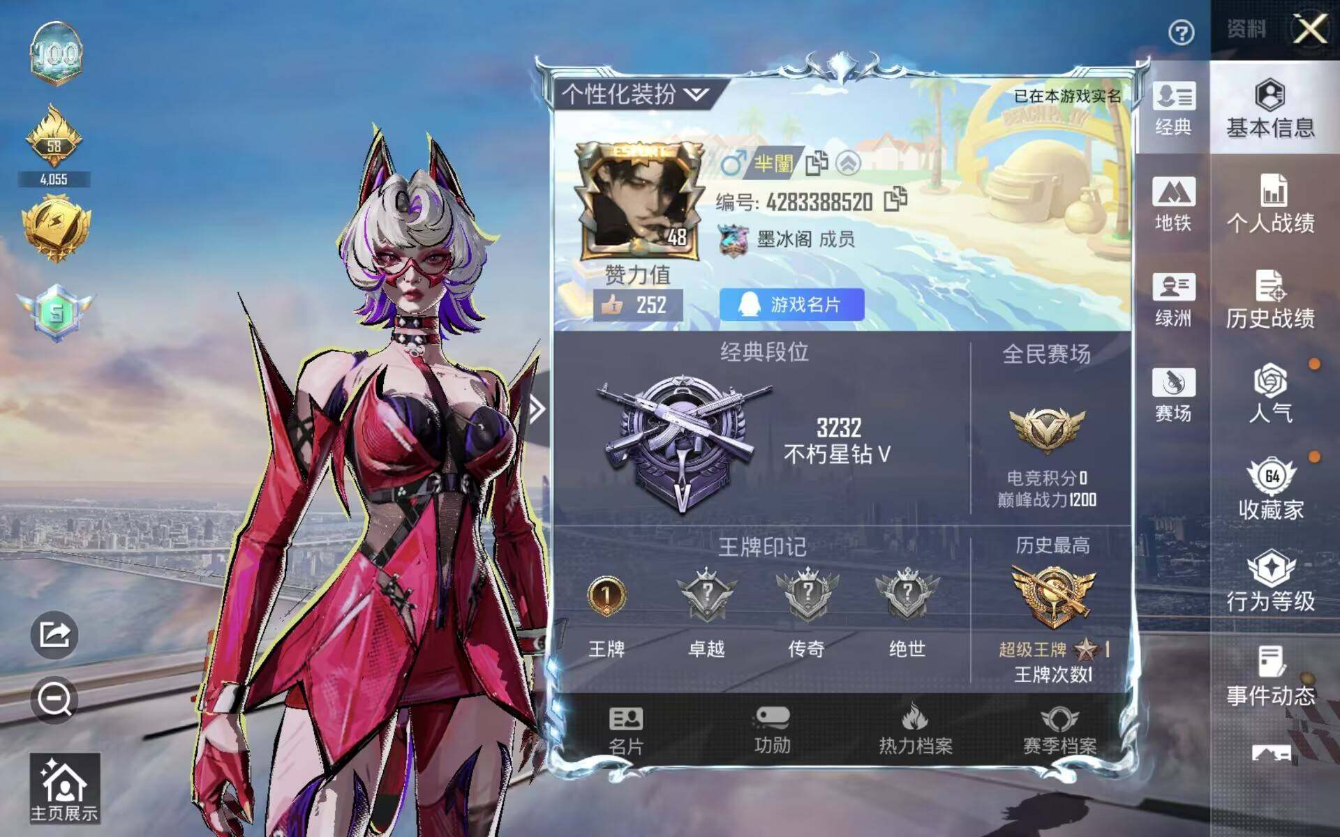 HPQM4154312和平精英账号详情图4