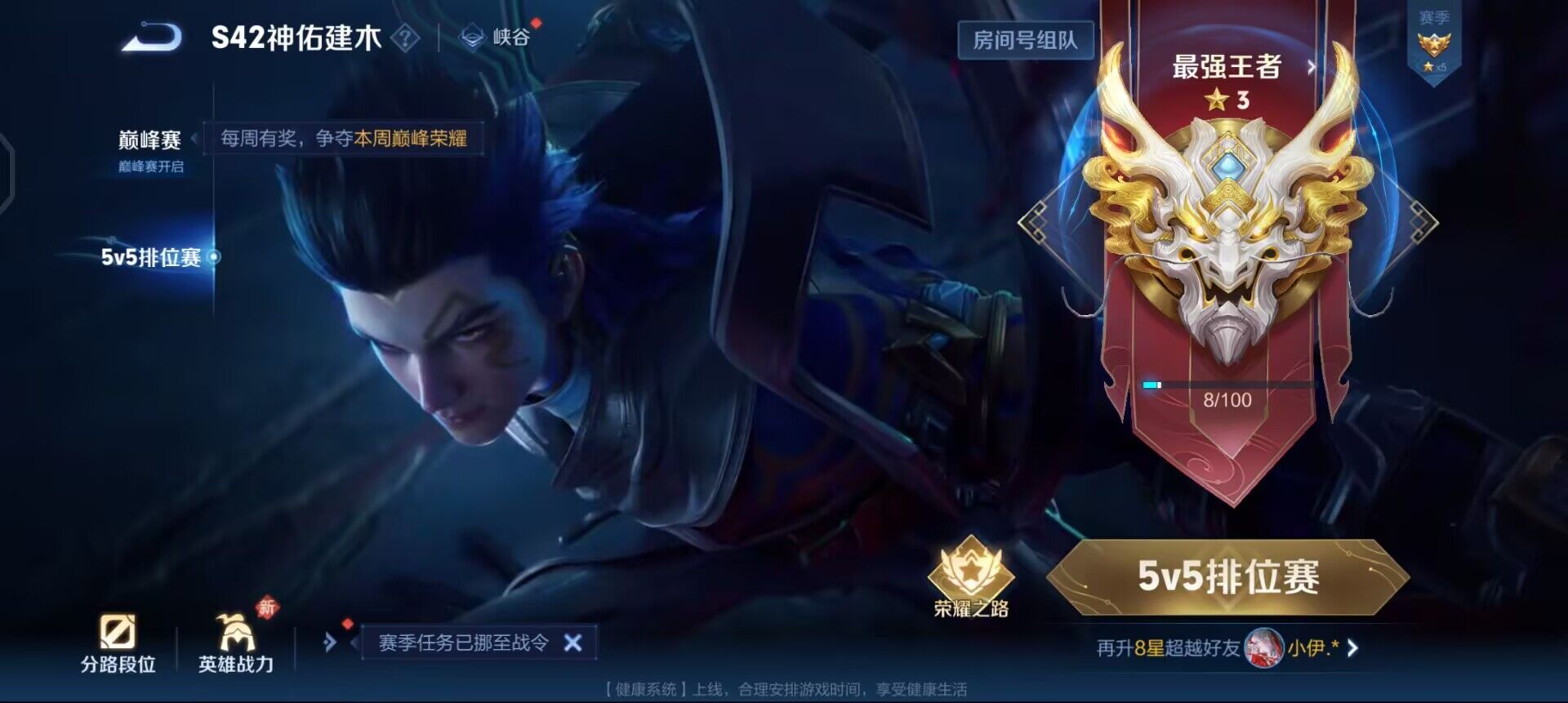 WZLX4259000王者荣耀账号详情图12 WZLX4259000王者荣耀账号详情图12