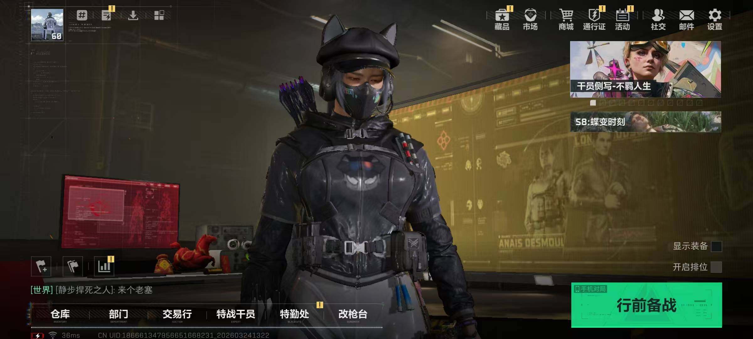 SJZQM484573三角洲行动账号详情图9