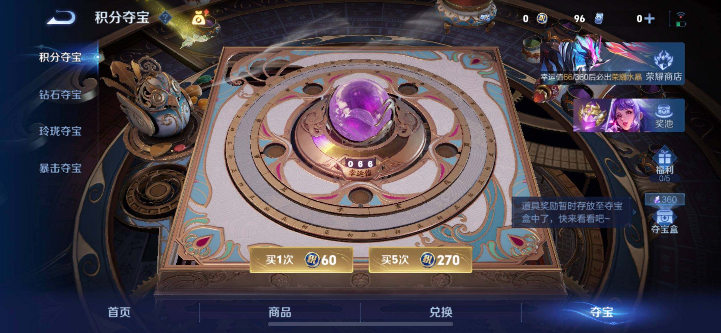 WZLX4258998王者荣耀账号详情图9