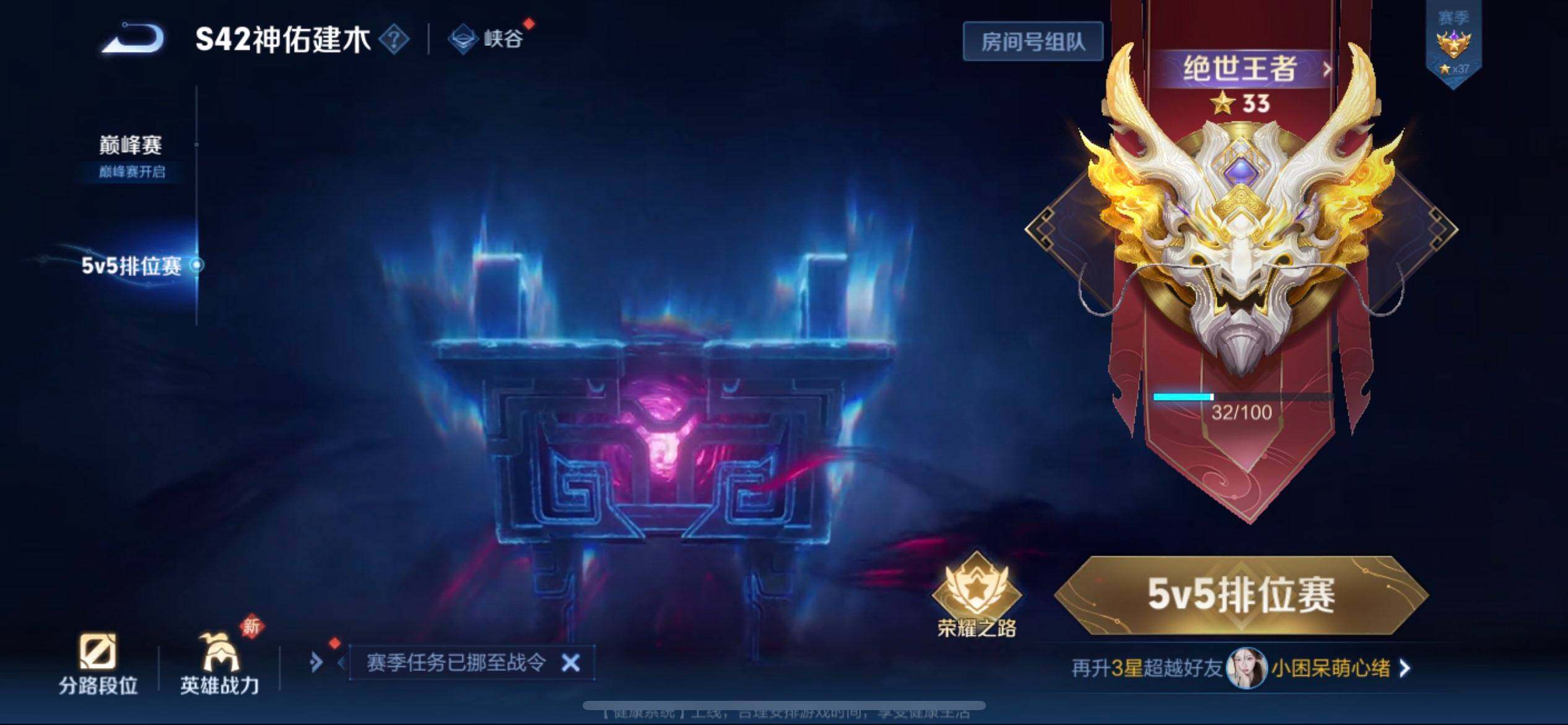 WZLX4258998王者荣耀账号详情图11