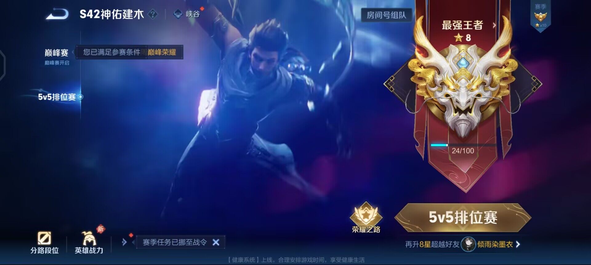 WZQM4259002王者荣耀账号详情图16 WZQM4259002王者荣耀账号详情图16