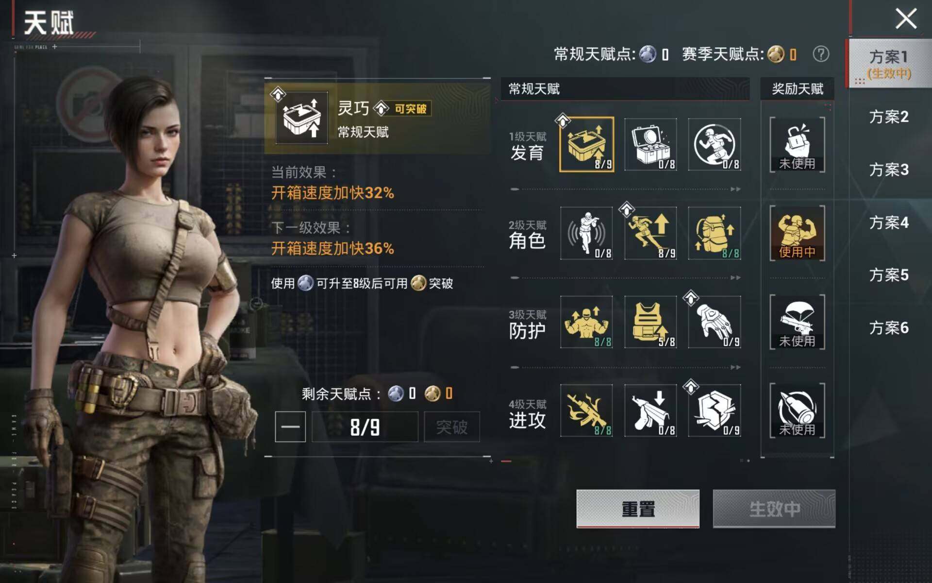 HPQM4154373和平精英账号详情图9