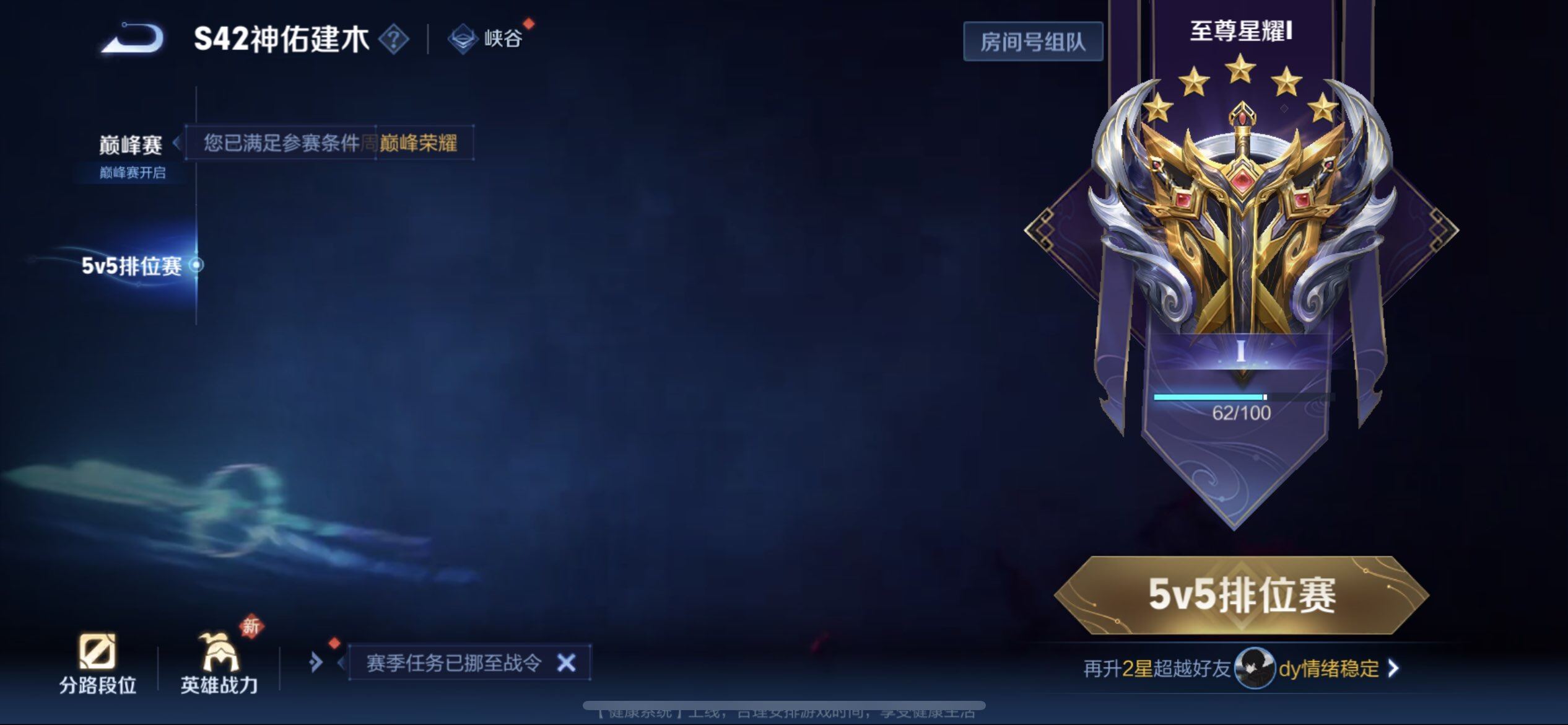 WZLX4258963王者荣耀账号详情图12 WZLX4258963王者荣耀账号详情图12