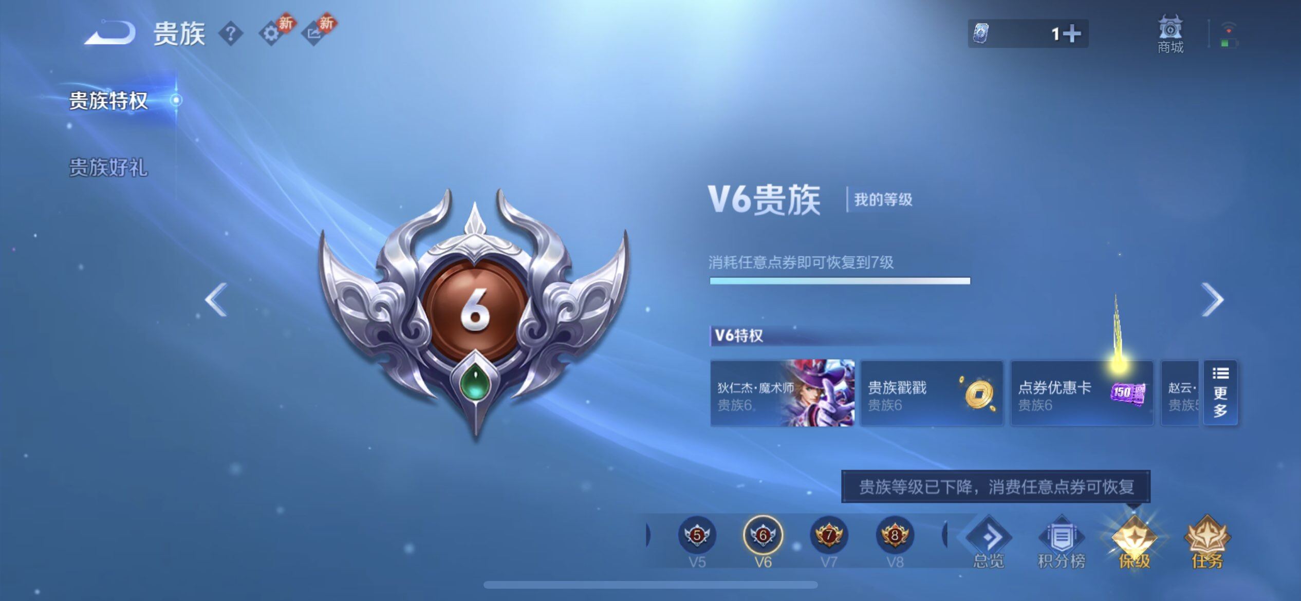 WZLX4258963王者荣耀账号详情图14 WZLX4258963王者荣耀账号详情图14