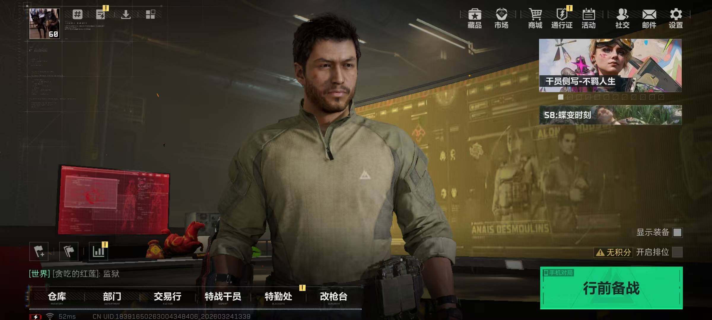 SJZQM484574三角洲行动账号详情图8 SJZQM484574三角洲行动账号详情图8