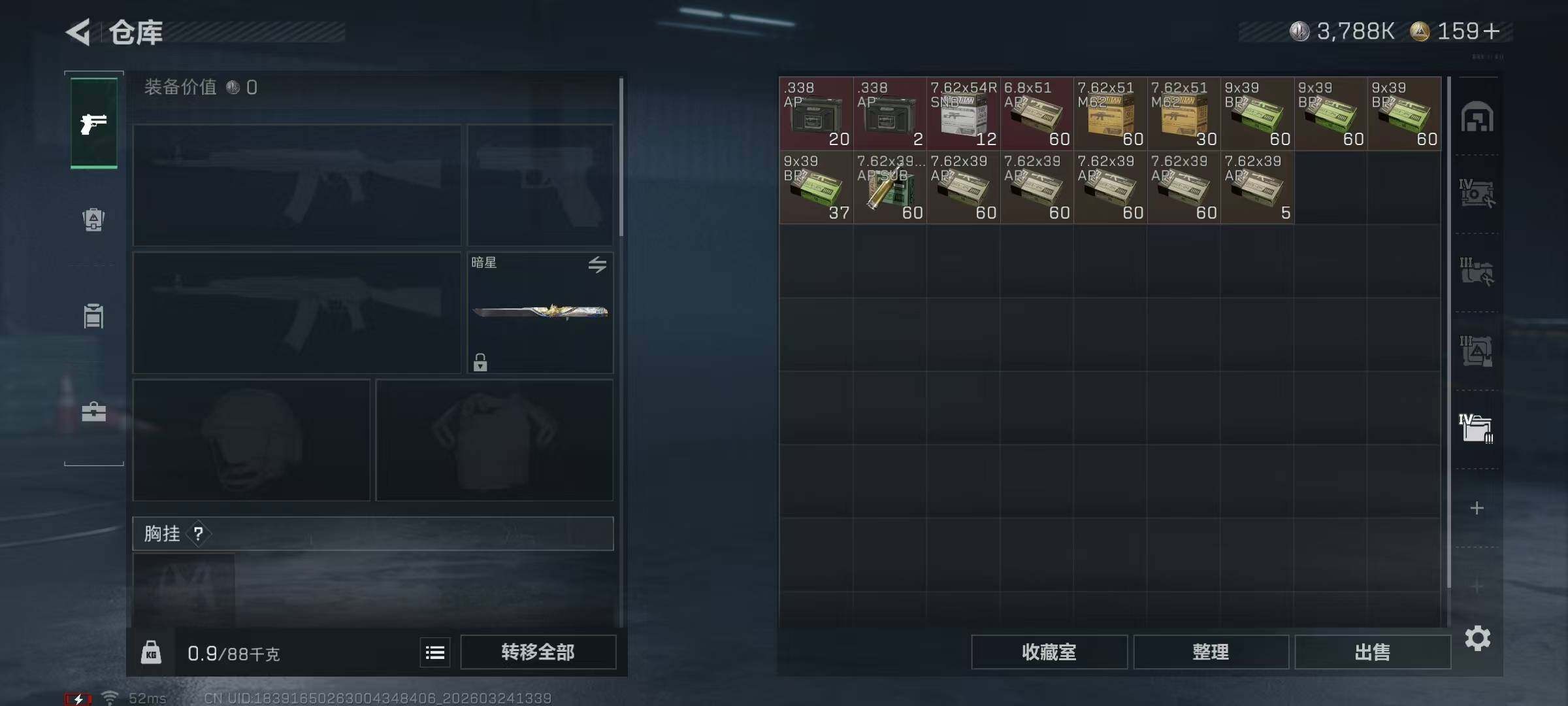 SJZQM484574三角洲行动账号详情图16 SJZQM484574三角洲行动账号详情图16