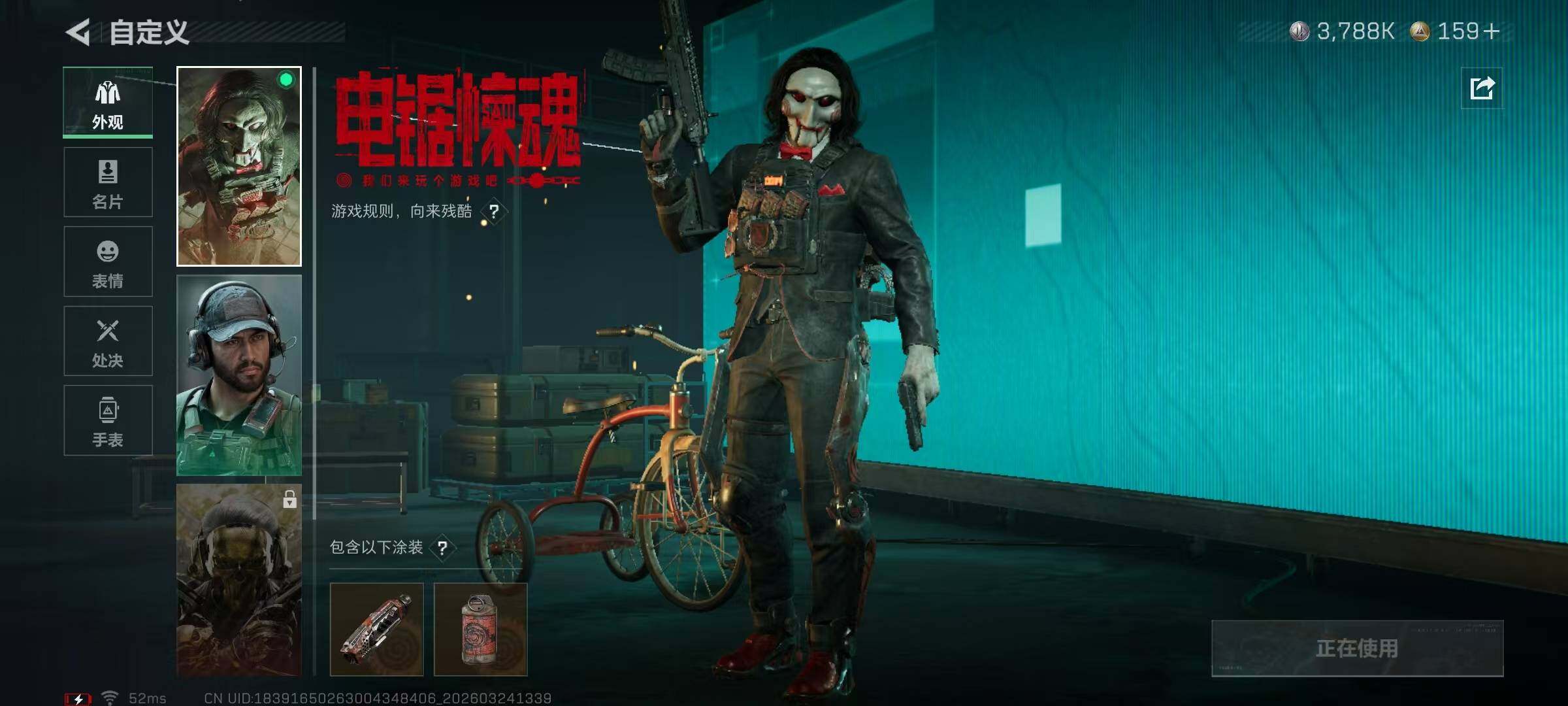 SJZQM484574三角洲行动账号详情图18 SJZQM484574三角洲行动账号详情图18