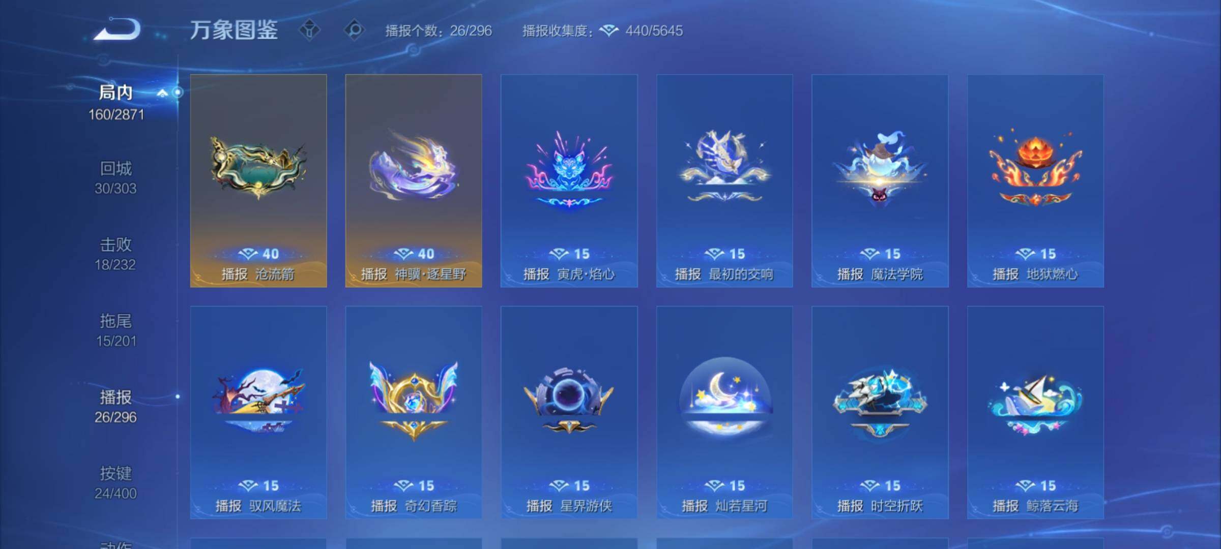 WZCMY4254347王者荣耀账号详情图16