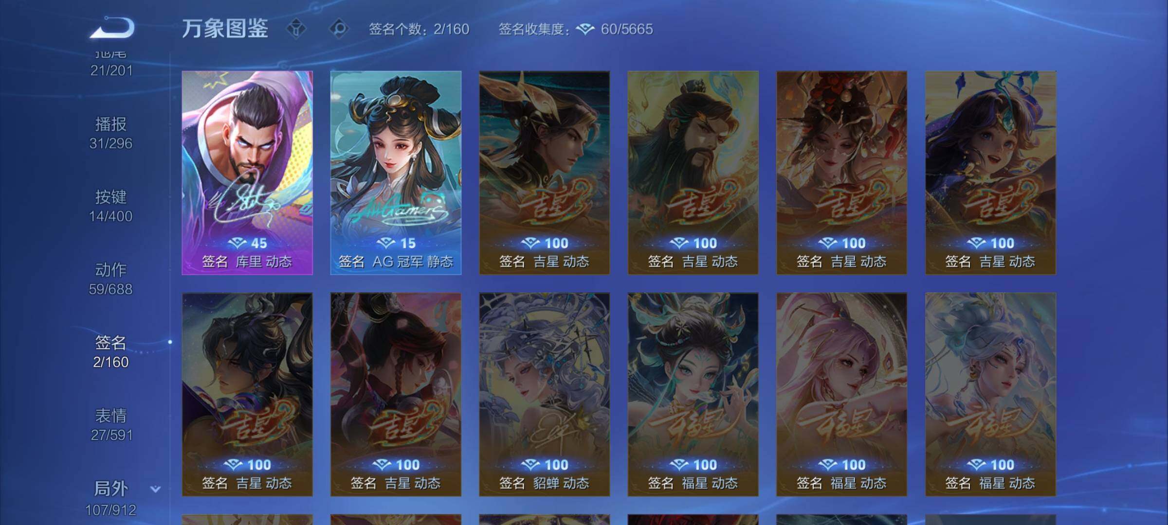 WZLX4256173王者荣耀账号详情图16