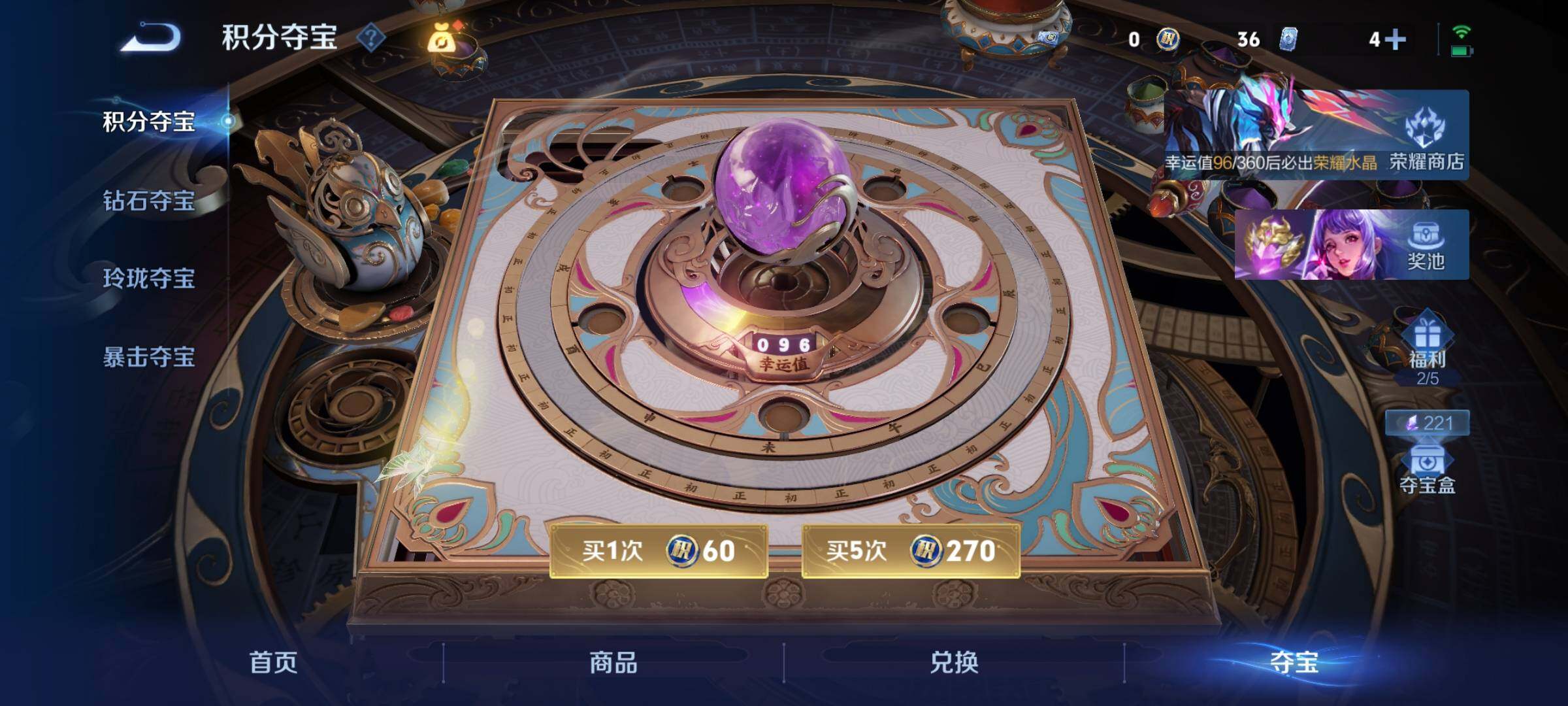 WZLX4256173王者荣耀账号详情图18