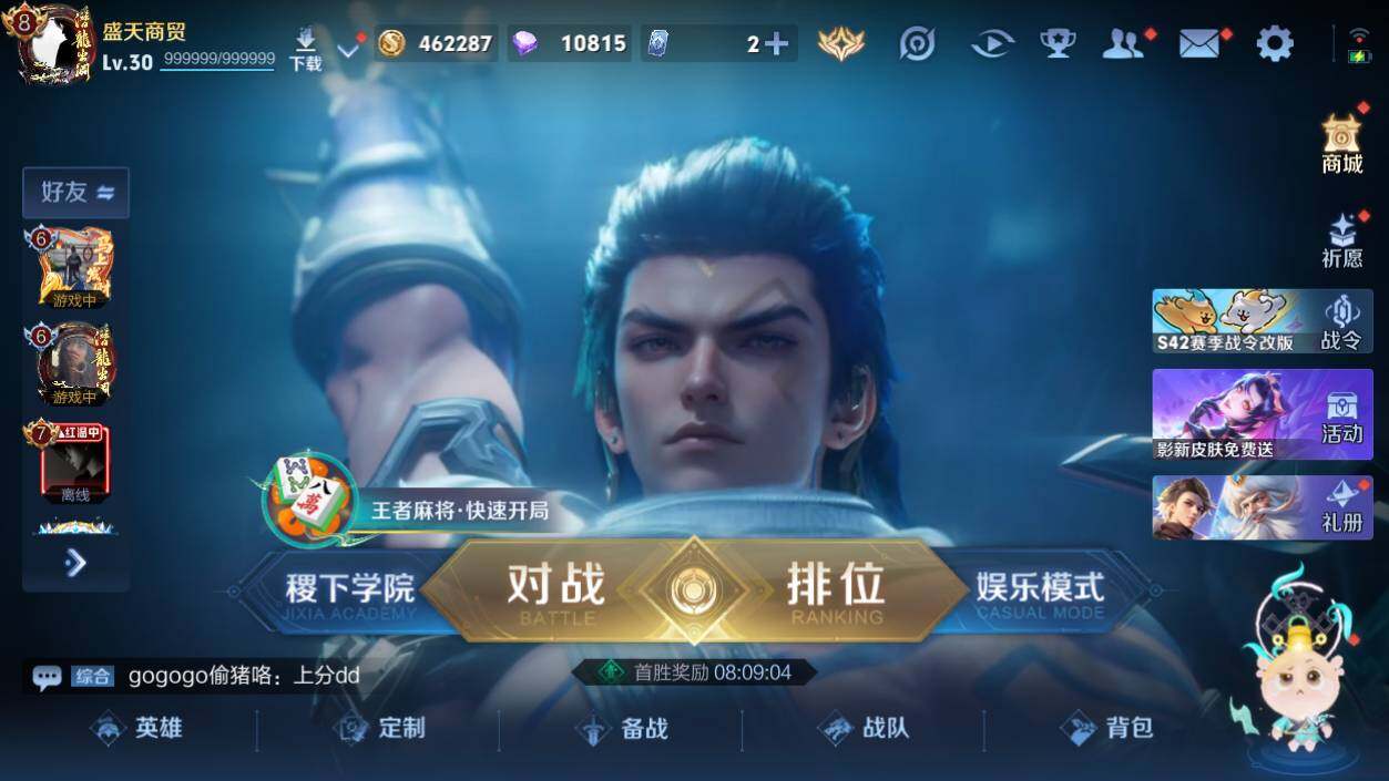 WZCMW4281158王者荣耀账号详情图2