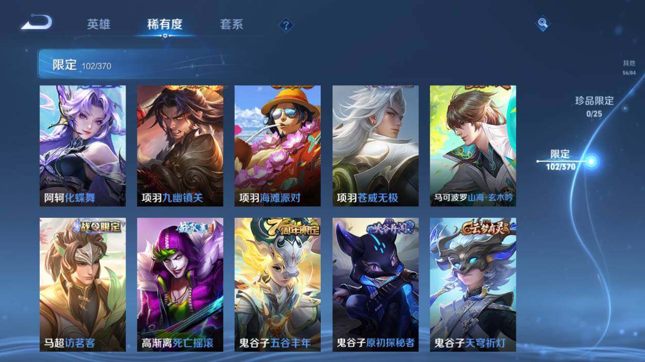 WZCMW4281158王者荣耀账号详情图27