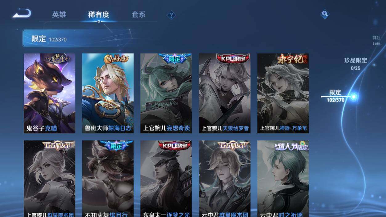 WZCMW4281158王者荣耀账号详情图28