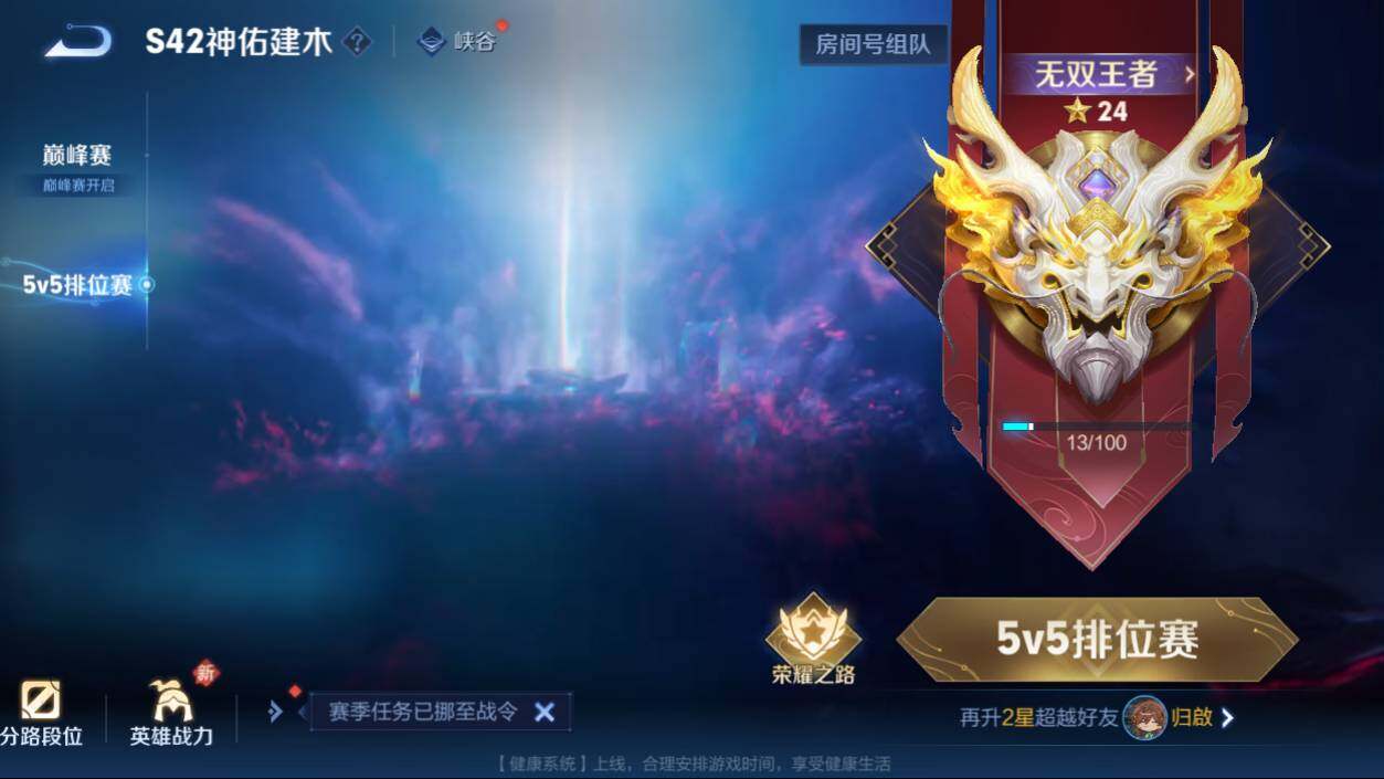 WZCMW4281158王者荣耀账号详情图10