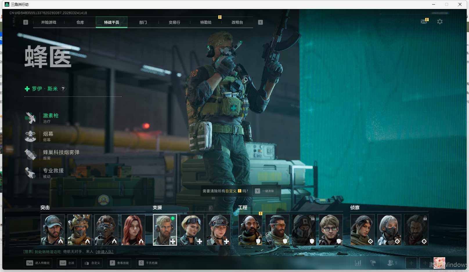 SJZQM478939三角洲行动账号详情图9