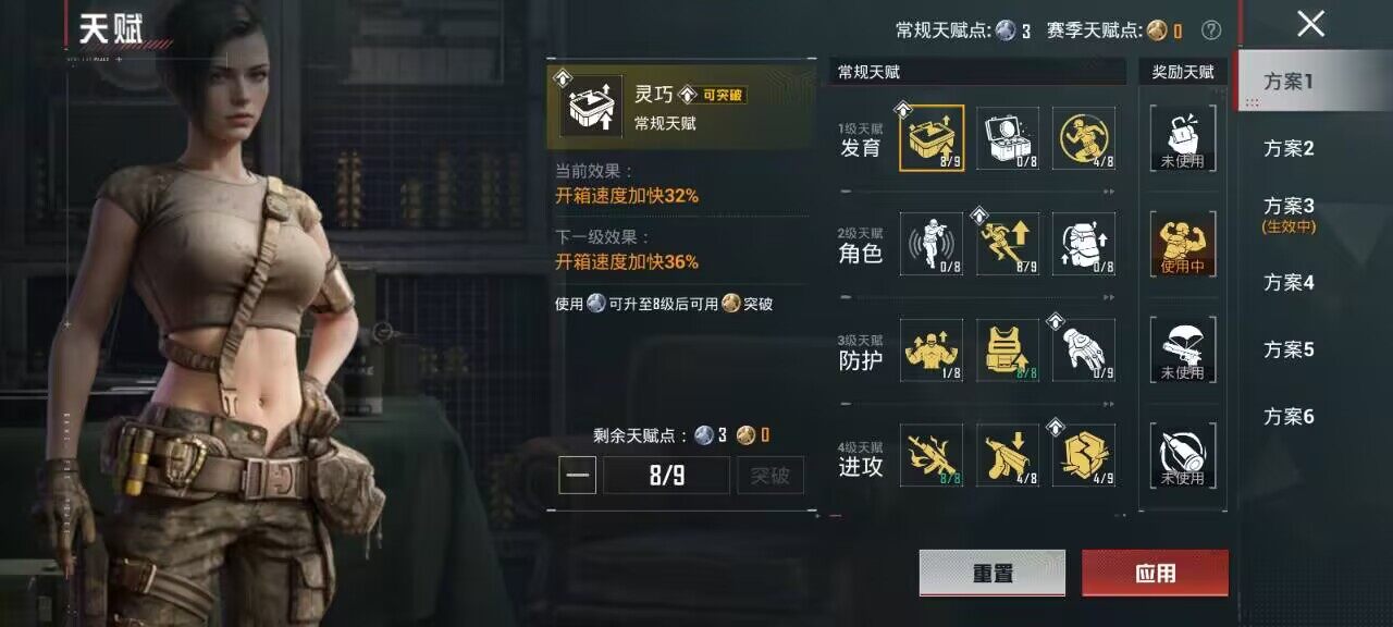 HPQM4154931和平精英账号详情图7