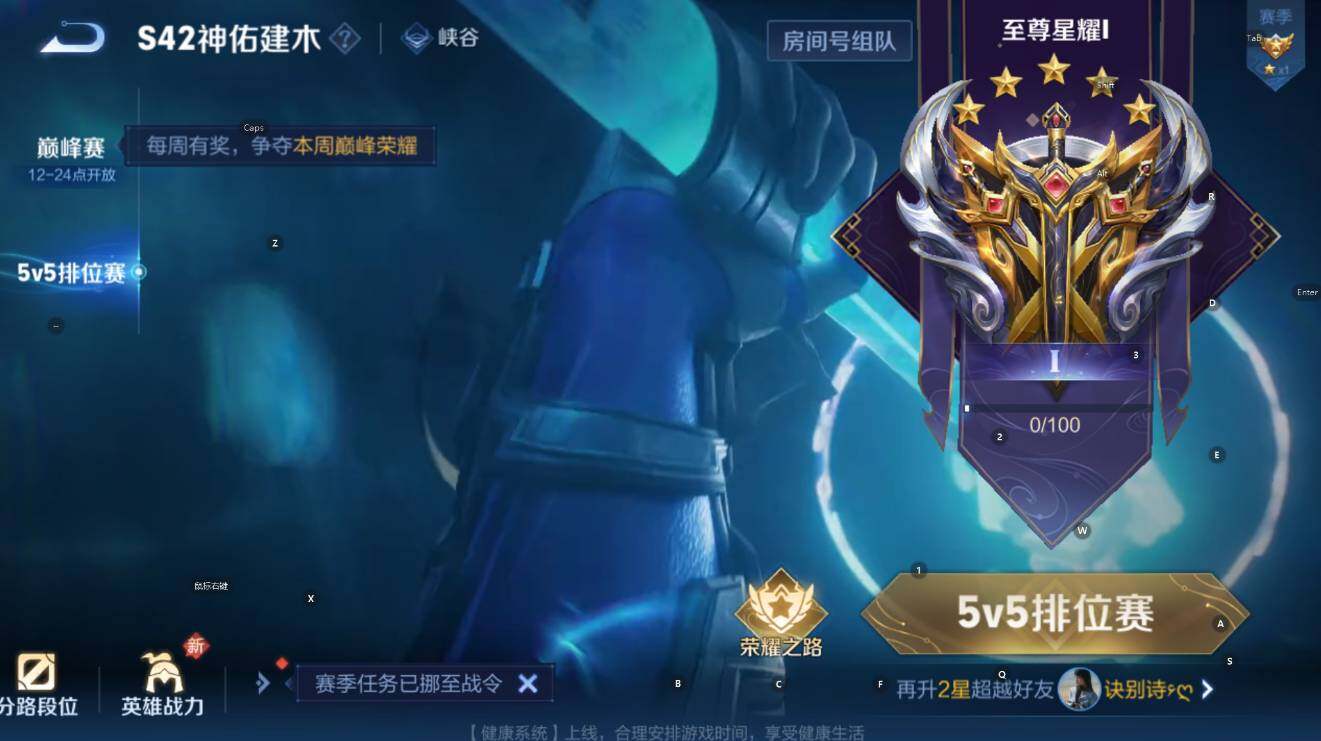 WZLX4253979王者荣耀账号详情图8