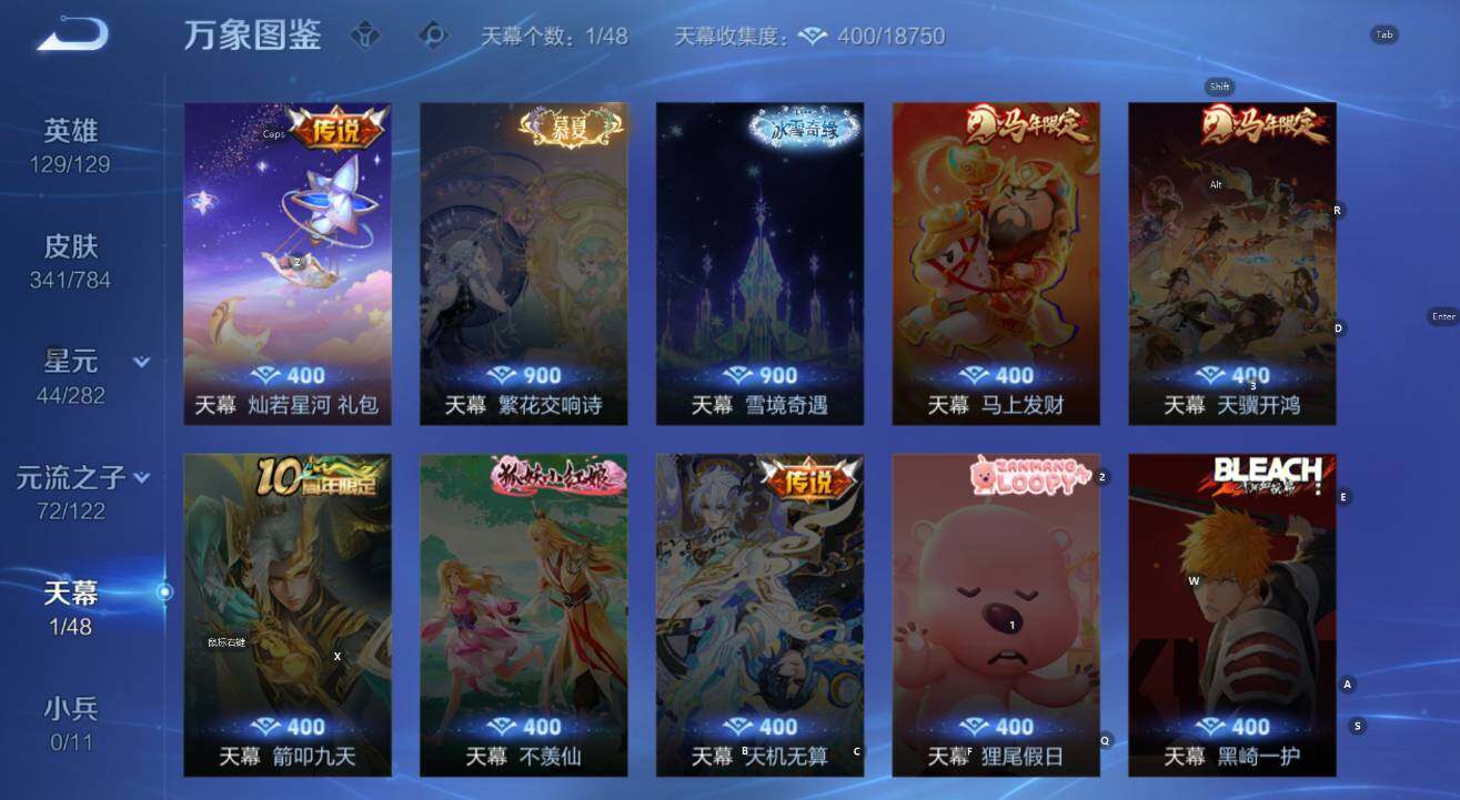 WZLX4253979王者荣耀账号详情图16