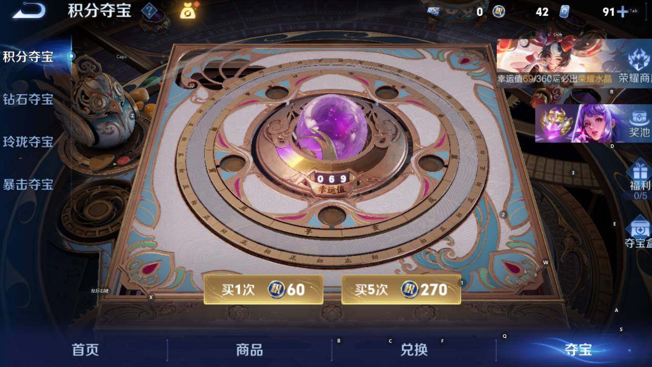 WZLX4253979王者荣耀账号详情图19