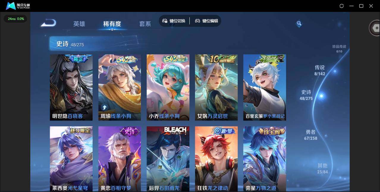 WZLX4257034王者荣耀账号详情图9