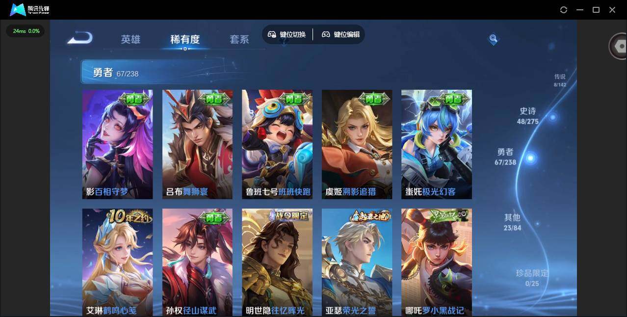 WZLX4257034王者荣耀账号详情图10