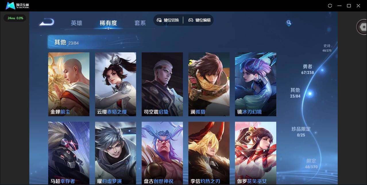 WZLX4257034王者荣耀账号详情图11