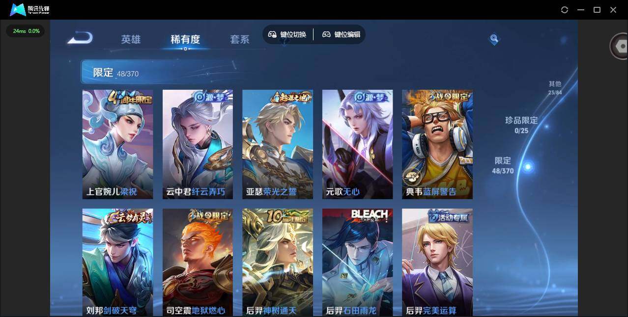 WZLX4257034王者荣耀账号详情图12