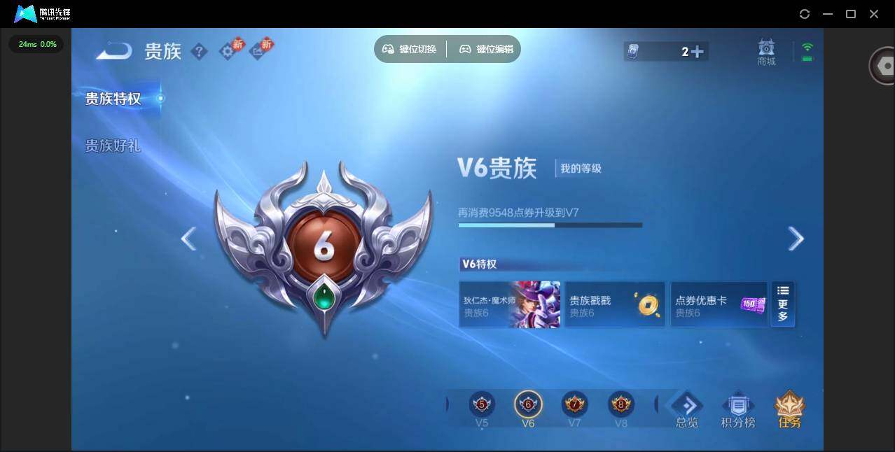 WZLX4257034王者荣耀账号详情图15