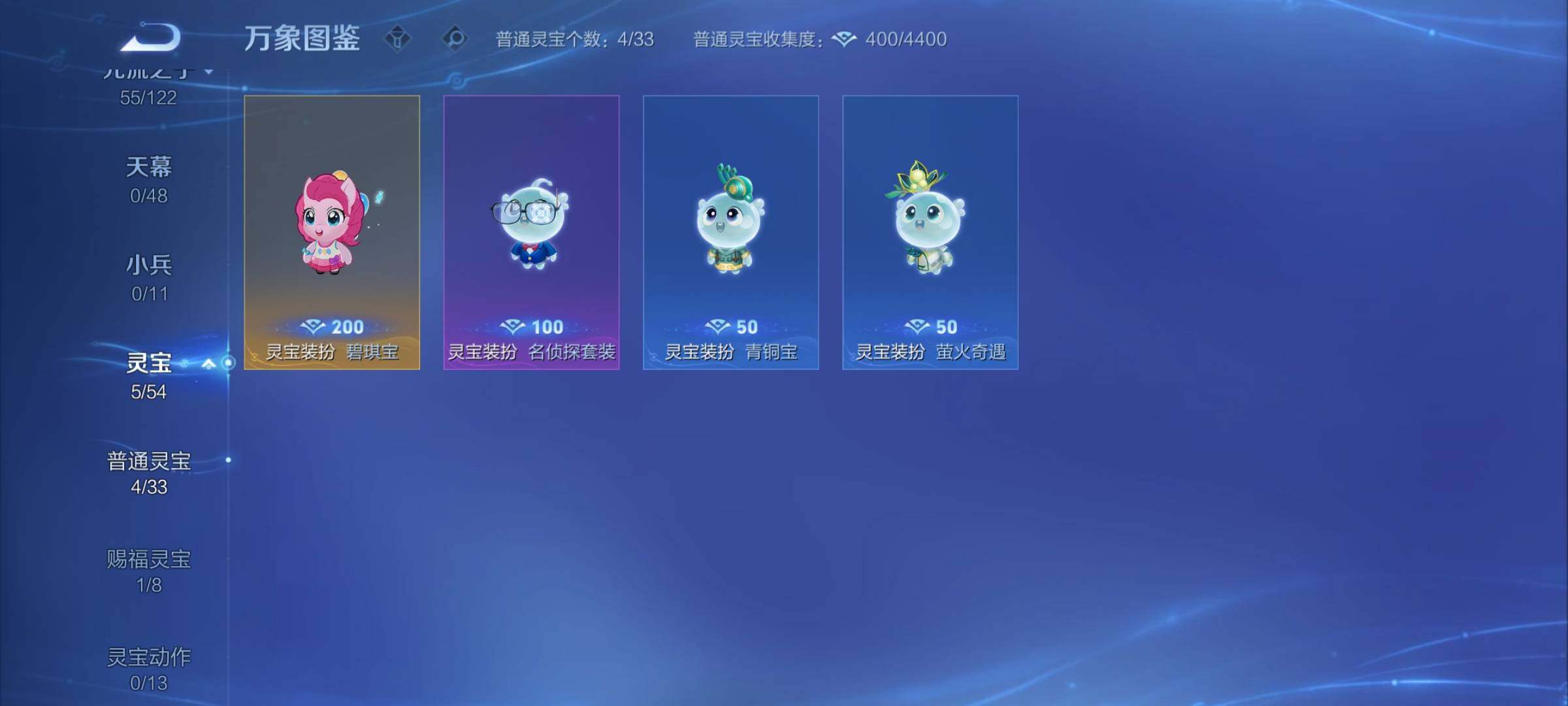 WZCMY4256829王者荣耀账号详情图12