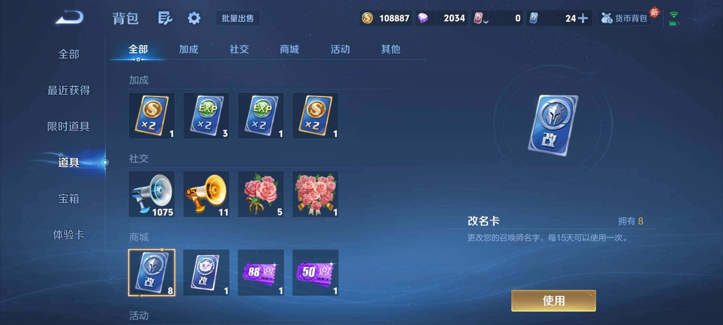 WZCMY4256829王者荣耀账号详情图15