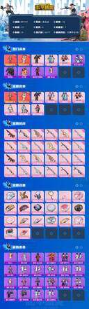 HPQM4153275和平精英账号详情图9