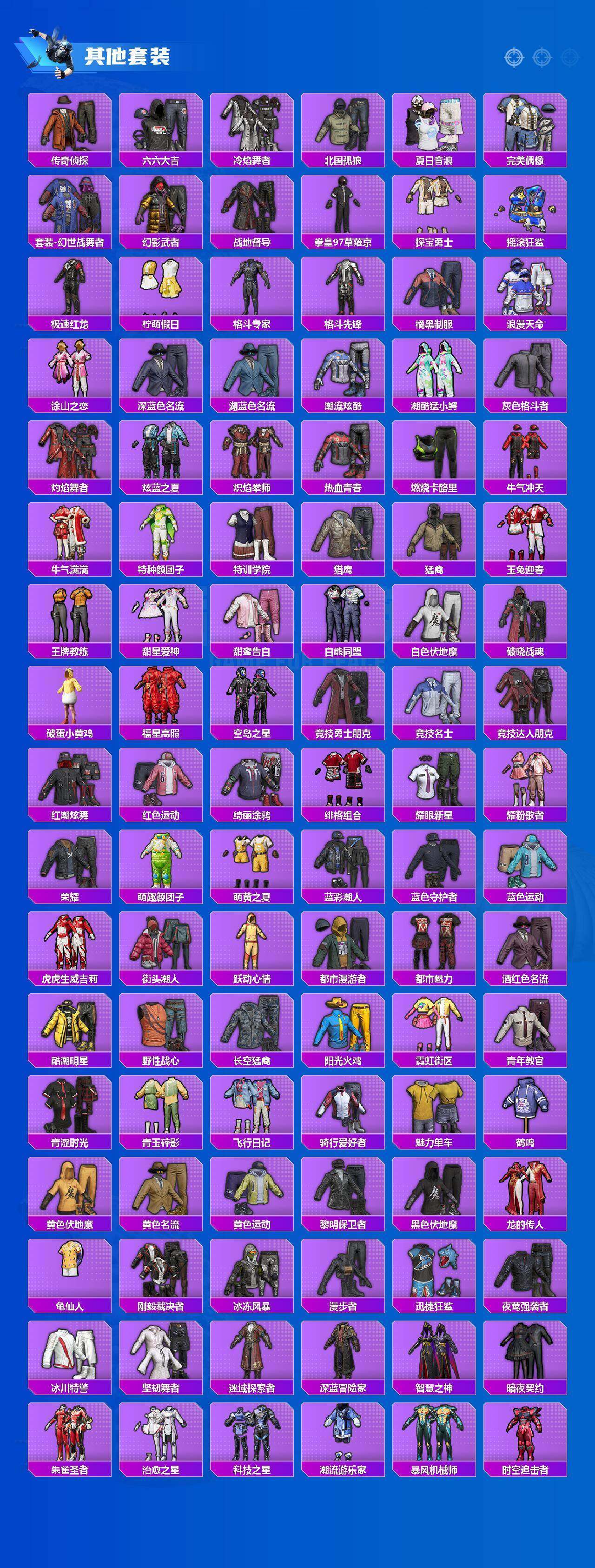 HPQM4158186和平精英账号详情图13