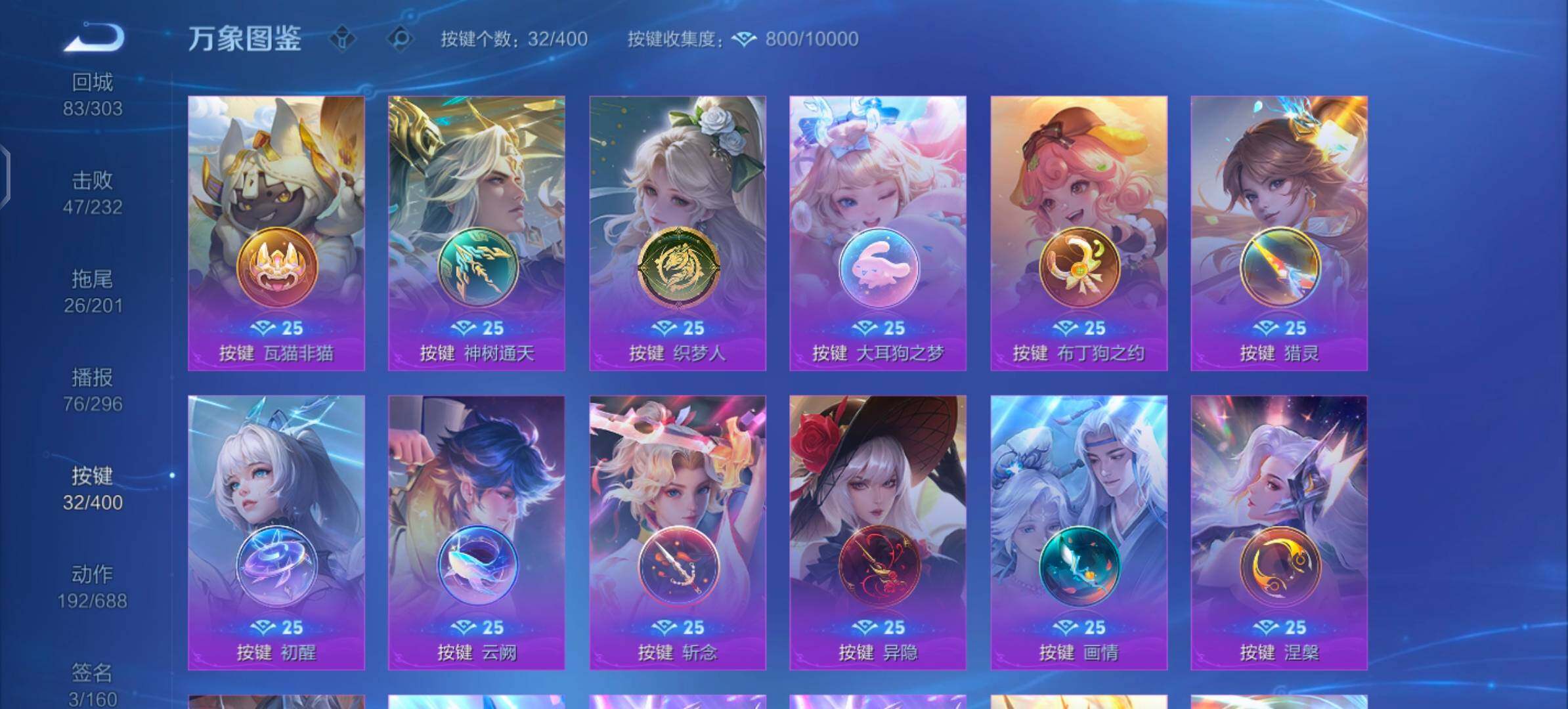 WZLX4259730王者荣耀账号详情图13