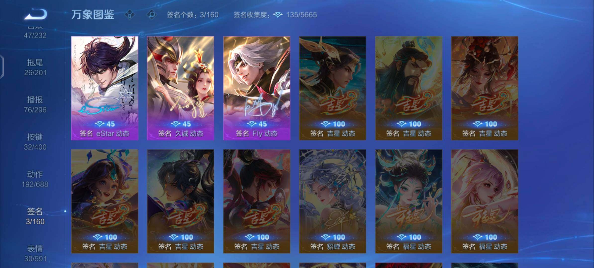 WZLX4259730王者荣耀账号详情图14