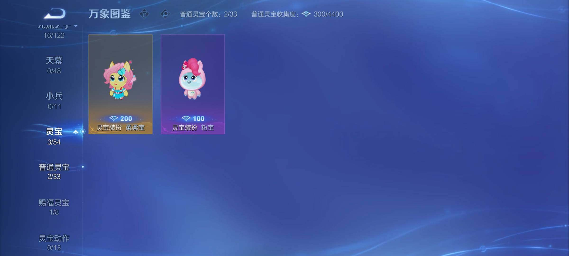 WZCMY4256854王者荣耀账号详情图10