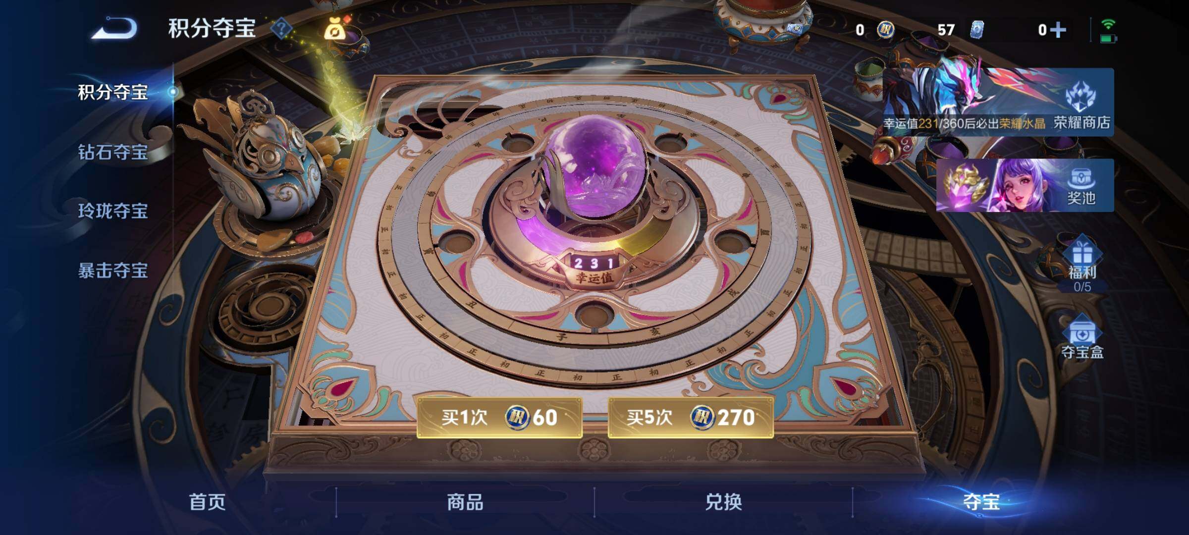 WZCMY4256854王者荣耀账号详情图12