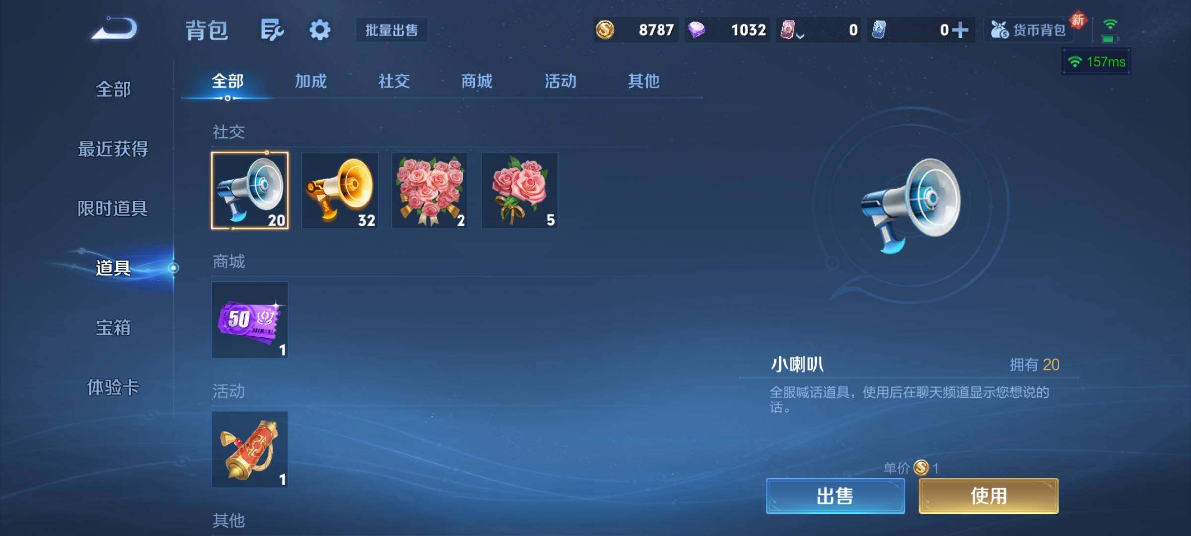 WZCMY4256854王者荣耀账号详情图14