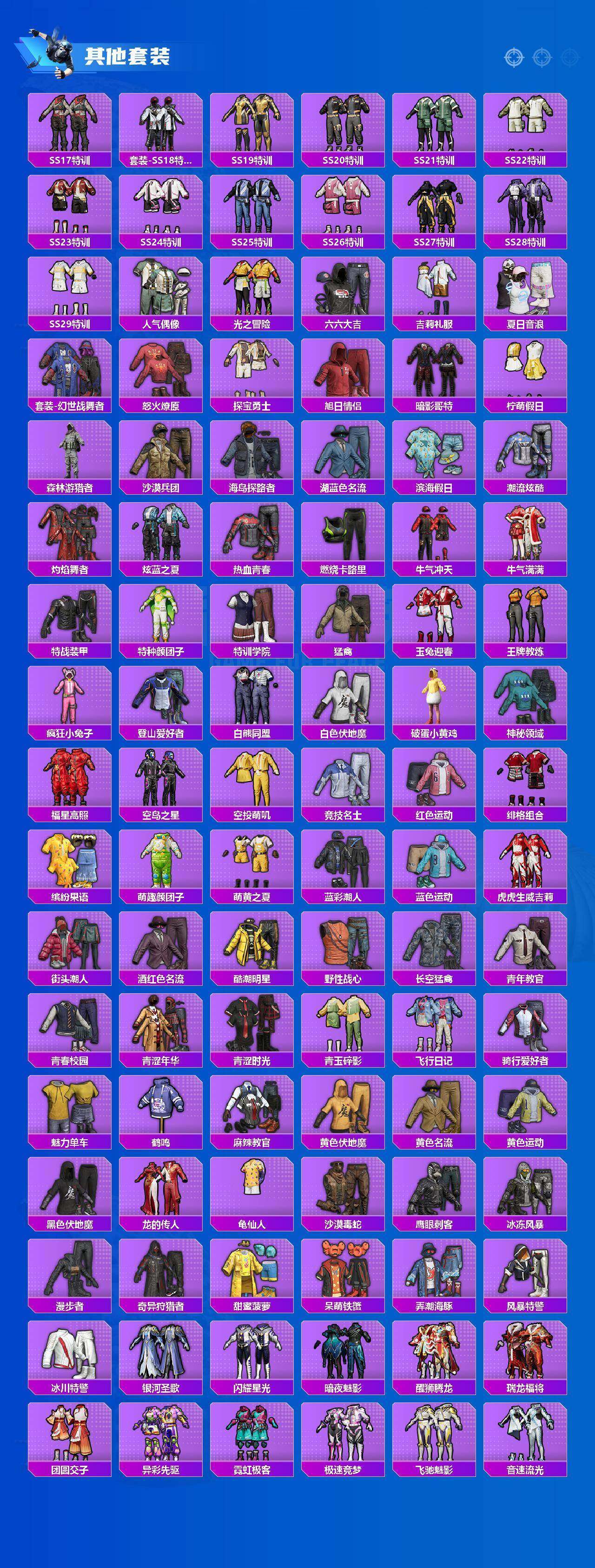 HPQM4155020和平精英账号详情图12