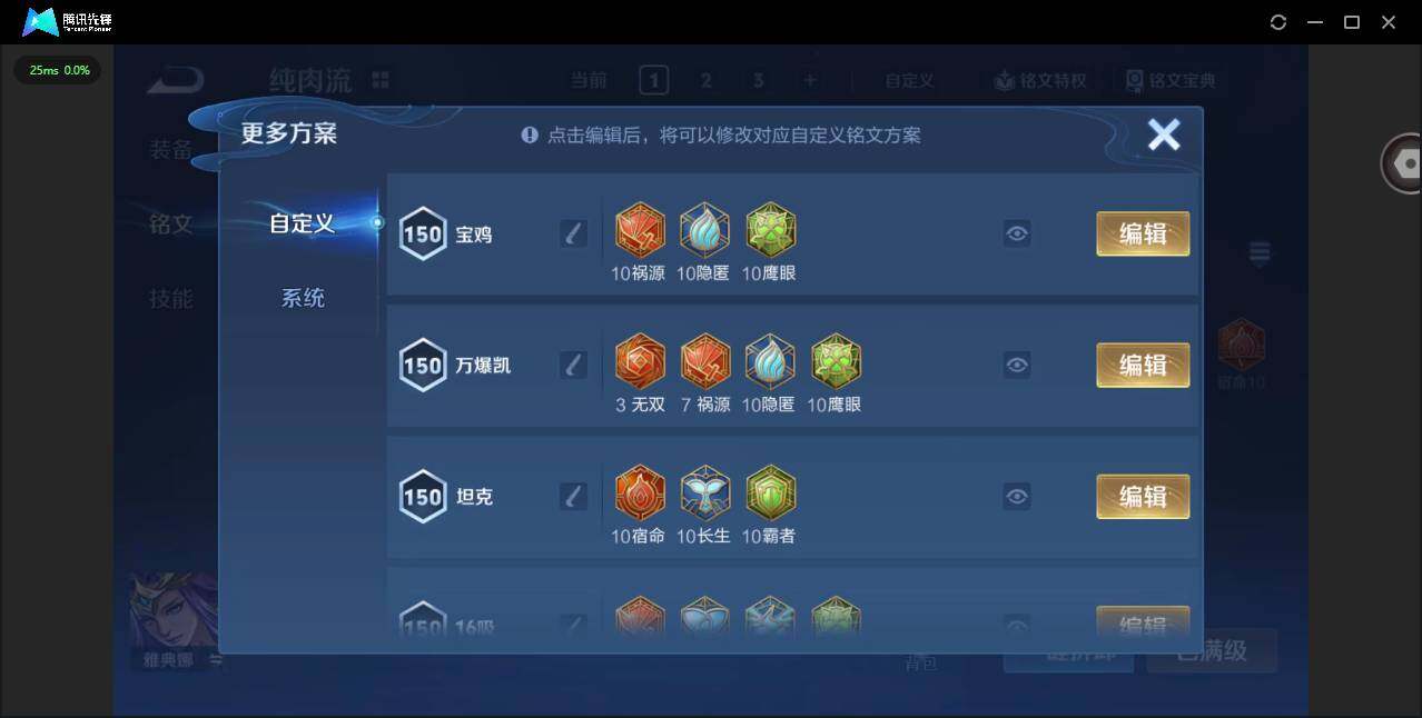 WZLX4257058王者荣耀账号详情图13