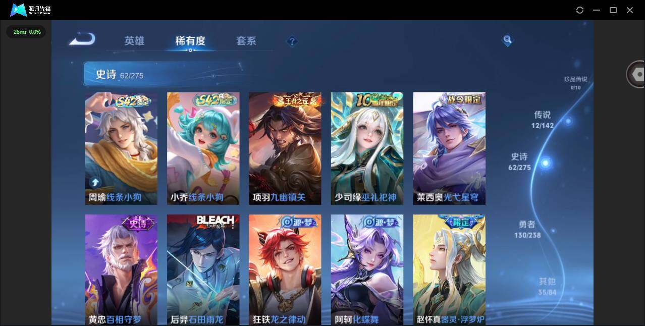 WZLX4257058王者荣耀账号详情图12